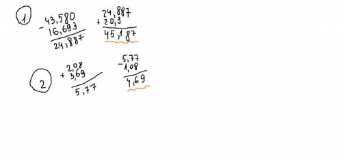 Выполните действия 43,58-18,693+20,3 (2,08+3,69)-1,08