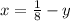 x = \frac{1}{8} - y