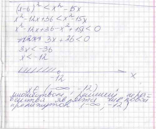 Решите уравнение и неравенство) х(х-1)=6-х² (х-6)