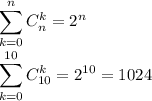 \displaystyle\sum_{k=0}^nC_n^k=2^n\\&#10;\sum_{k=0}^{10}C_{10}^k=2^{10}=1024