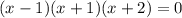 ( x - 1) ( x +1)( x +2) = 0