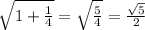 \sqrt{1+ \frac{1}{4} }= \sqrt{ \frac{5}{4} }= \frac{ \sqrt{5} }{2}