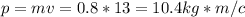 p=mv=0.8*13=10.4 kg*m/c