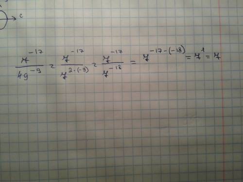 7в минус 17 степени / на 49 в минус 9 степени . сколько будет равно и как считать?