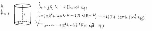 Найти площадь осевого сечения,площадь полной поверхности и обьём цилиндра высота которого равна h а