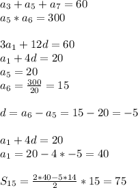 a_{3}+a_{5}+a_{7}=60\\&#10;a_{5}*a_{6}=300\\\\ &#10;3a_{1}+12d=60\\&#10;a_{1}+4d=20\\&#10;a_{5}=20\\&#10;a_{6}=\frac{300}{20}=15\\\\&#10;d=a_{6}-a_{5}=15-20=-5\\\\ &#10;a_{1}+4d=20\\&#10;a_{1}=20-4*-5=40\\\\&#10; S_{15}=\frac{2*40-5*14}{2}*15=75