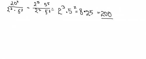 Спримером, нужно решение, ! 20^5/ 2^7*5^3