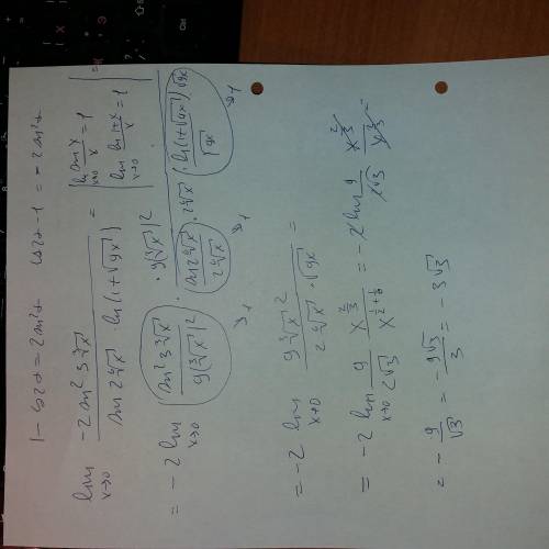 Найти предел функции с подробным решением.[tex]\lim_{x \to \00} \frac{cos(6\sqrt[3]{x})-1}{\ ln(1+\s