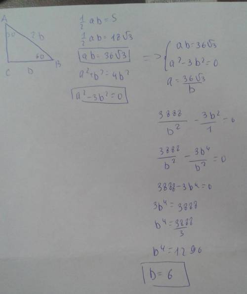 Площадь п/у треугольника равна 18 корней из 3 .один из острых углов равен 60 градусов.найдите длину