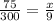 \frac{75}{300} = \frac{x}{9}