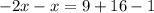 -2x-x=9+16-1