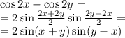 \cos2x-\cos2y=\\&#10;=2\sin\frac{2x+2y}2\sin\frac{2y-2x}2=\\&#10;=2\sin(x+y)\sin(y-x)