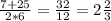 \frac{7+25}{2*6} = \frac{32}{12} =2 \frac{2}{3}