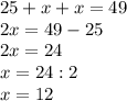 25+x+x=49 \\ 2x=49-25 \\ 2x=24 \\ x=24:2 \\ x=12