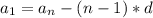 a_1=a_n-(n-1)*d