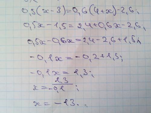 Решительно уравнение: 0,5(х-3)=0,6(4+х)-2,6 решите : в первом бугете было в 4 раза меньше роз, чем в