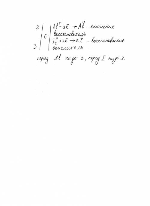 Расставьте коэффициенты методом электронного : al+i₂=ali₃