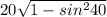 20\sqrt{1-sin^{2}40}