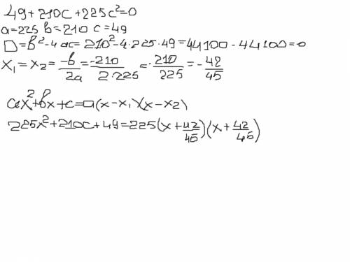 Разложите трёхчлен 49+210c+225c^2 на множители