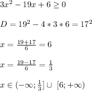 3x^2-19x+6 \geq 0\\\\&#10; D=19^2-4*3*6 = 17^2\\\\&#10; x=\frac{19+17}{6} = 6\\\\&#10; x=\frac{19-17}{6} = \frac{1}{3} \\\\&#10; x \in (-\infty;\frac{1}{3} ] \cup \ [6;+\infty)