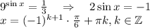 9^{\sin x}=\frac{1}{3} ~~~\Rightarrow~~~ 2\sin x=-1\\ x=(-1)^{k+1}\cdot\frac{\pi}{6}+\pi k,k \in \mathbb{Z}