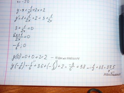 Найдите наибольшее и наименьшее значения: y=x+1/x^2+2x+2