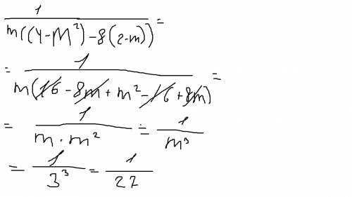 Выражение 1/m((4-m)2-8(2- m=3 / дродь,2 степень