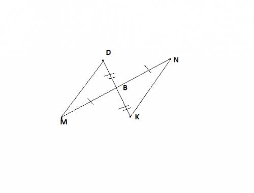 Отрезки мn и dk пересекаются в их общей середине в. докажите равенство треугольников mdb и nkb.