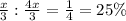 \frac{x}{3} : \frac{4x}{3} =\frac{1}{4} =25\%