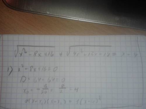 Найдите корни уравнения √16-8х+x^2 + √4x^2-13x-17 = x-4 в ответ запишите наибольший отрицательный ко