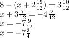 8-(x+2 \frac{19}{12} )=3 \frac{10}{12} \\ x+3\frac{7}{12} =-4 \frac{2}{12} \\ x=-7 \frac{9}{12} \\ x=-7 \frac{3}{4}