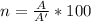 n= \frac{A}{A'}*100