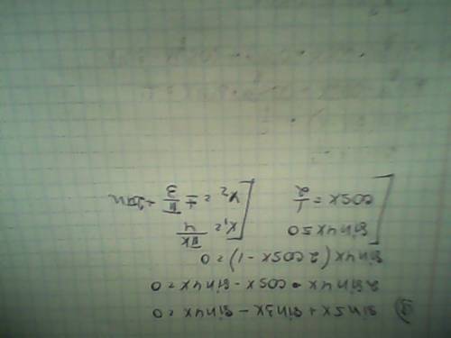 A) 3 sin x – 7 cos x = 0 б) 4 sin2x + sinx cosx – cos2x = 1 в) sin 2x + sin2x = 1 г) cos x = sin 3x