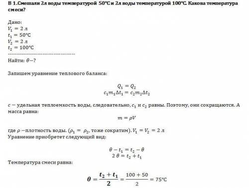 Заранее . а 1.движущееся тело обладает энергией… 1.только кинетической. 2. только потенциальной. 3.