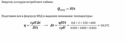 Заранее . а 1.движущееся тело обладает энергией… 1.только кинетической. 2. только потенциальной. 3.