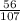 \frac{56}{107}