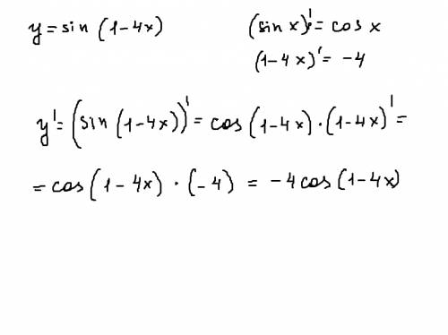 У=sin(1-4x) найдите производную функции