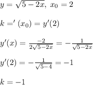 y=\sqrt{5-2x},\; x_0=2\\\\k='(x_0)=y'(2)\\\\y'(x)=\frac{-2}{2\sqrt{5-2x}}=-\frac{1}{\sqrt{5-2x}}\\\\y'(2)=-\frac{1}{\sqrt{5-4}}=-1\\\\k=-1