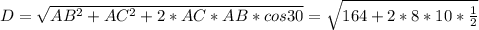 D= \sqrt{AB^2+AC^2+2*AC*AB*cos30} = \sqrt{164+2*8*10* \frac{1}{2} }