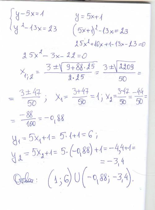 Решить систему уравнений: y-5x=1 y2-13x=23