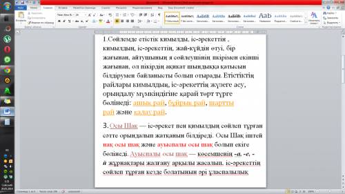 1) етістіктін райлары 2) түйек етістік 3) осы шақ (ауыспалы) 4) келер шақ 5)өткен шақ 6) қаратпа сөз