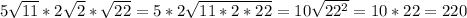 5\sqrt{11}*2\sqrt{2} *\sqrt{22}=5*2\sqrt{11*2*22}=10\sqrt{22^{2} } =10*22=220