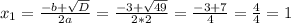 x _{1} = \frac{-b+ \sqrt{D} }{2a} = \frac{-3+ \sqrt{49} }{2*2}= \frac{-3+7}{4} = \frac{4}{4}=1