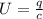 U= \frac{q}{c}