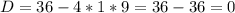 D=36-4*1*9=36-36=0