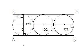 Впрямоугольник abcd вписано три равных круга радиуса 4 см.чему равна площадь прямоугольника?