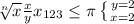 \sqrt[n]{x} \frac{x}{y} x_{123} \leq \pi \left \{ {{y=2} \atop {x=2}} \right.