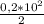 \frac{0,2*10^2}{2}