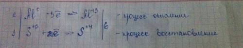 Уравнять уравнение методом электронного . указать окислитель, восстановитель al+h2so4=al2o3+h2o+so2