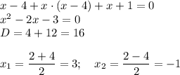 x-4+x\cdot(x-4)+x+1=0\\&#10;x^2-2x-3=0\\&#10;D=4+12=16\\ \\&#10;x_1= \dfrac{2+4}{2} =3;\quad x_2= \dfrac{2-4}{2} =-1